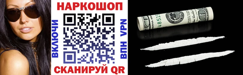 Виды наркотиков купить Отрадный МАРИХУАНА COCAIN ГАШ АМФЕТАМИН Меф мяу мяу