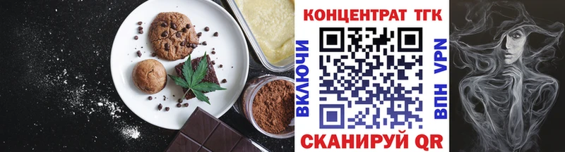 Cannafood марихуана Отрадный