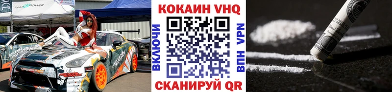 Кокаин Эквадор  наркошоп  Отрадный 