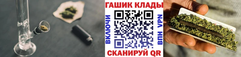 наркошоп Отрадный ГАШ 40% ТГК