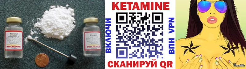 КЕТАМИН ketamine купить наркотик Отрадный