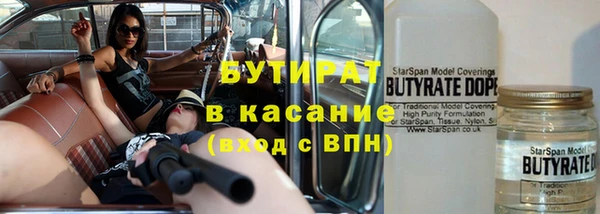мефедрон VHQ Аркадак