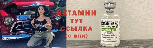 первитин Арсеньев