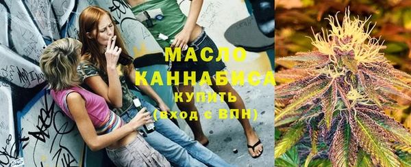 мефедрон VHQ Аркадак