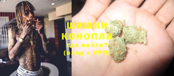 стафф Армянск