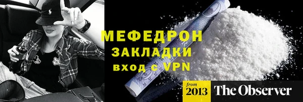 мефедрон VHQ Аркадак