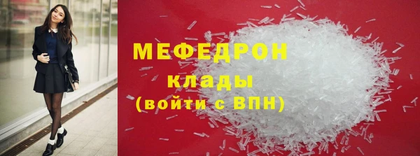 мефедрон VHQ Аркадак