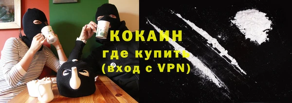 первитин Арсеньев