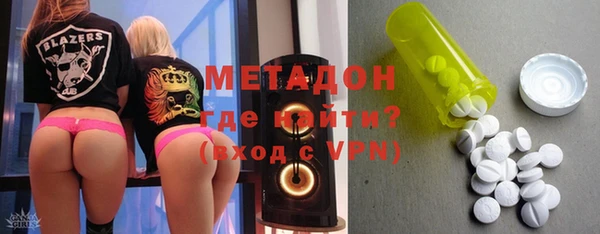 мефедрон VHQ Аркадак