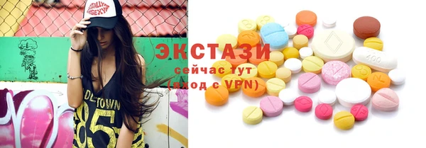 стафф Армянск