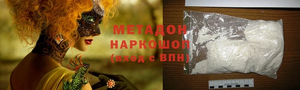 первитин Арсеньев