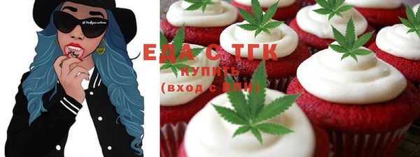 мефедрон VHQ Аркадак