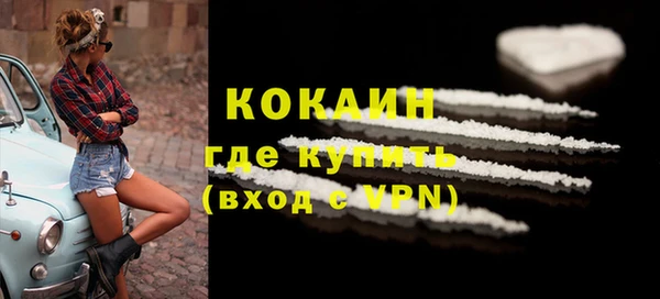 мефедрон VHQ Аркадак