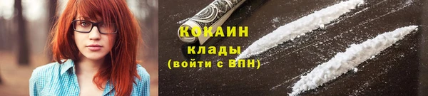 стафф Армянск