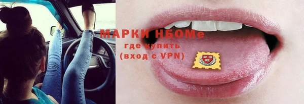 мефедрон VHQ Аркадак
