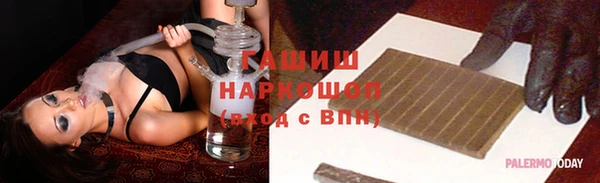 стафф Армянск