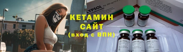 стафф Армянск