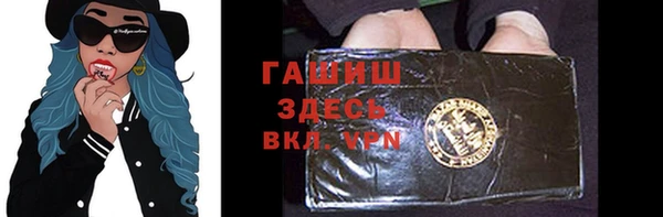 стафф Армянск