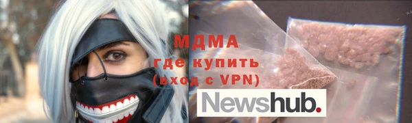 первитин Арсеньев