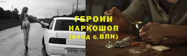 первитин Арсеньев