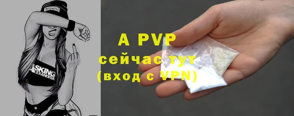 первитин Арсеньев