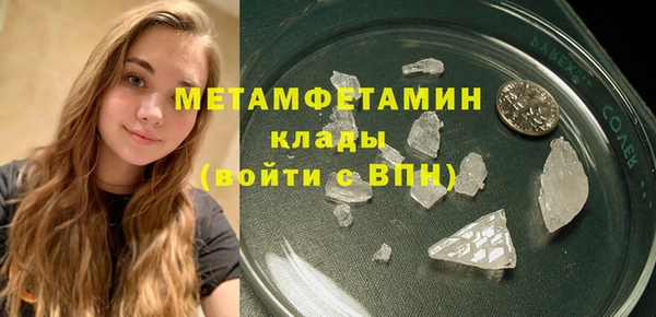 тгк Баксан