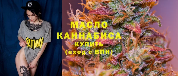 мефедрон VHQ Аркадак
