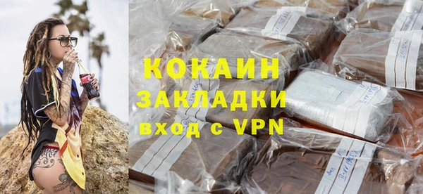 первитин Арсеньев