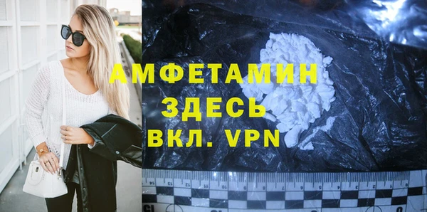первитин Арсеньев