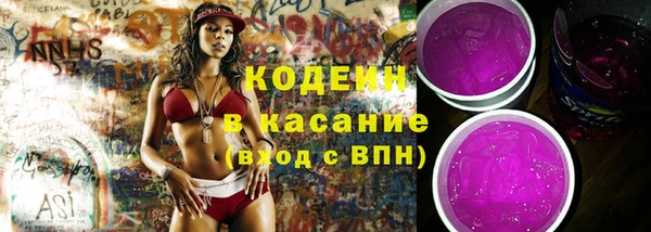 спиды Балабаново
