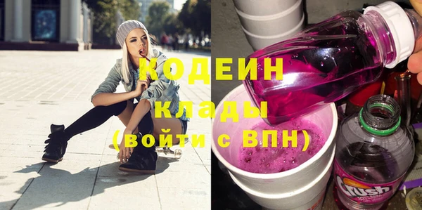 мефедрон VHQ Аркадак