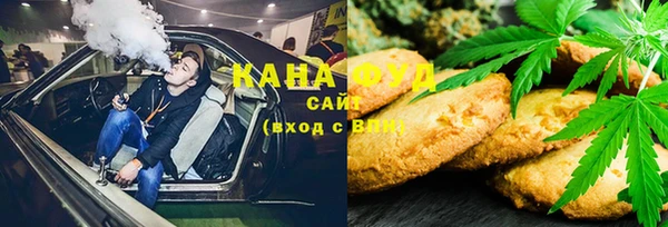 мефедрон VHQ Аркадак