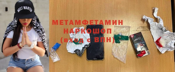 мефедрон VHQ Аркадак