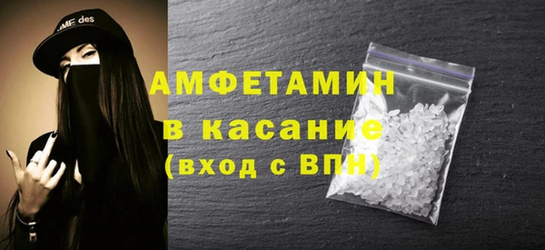 мефедрон VHQ Аркадак