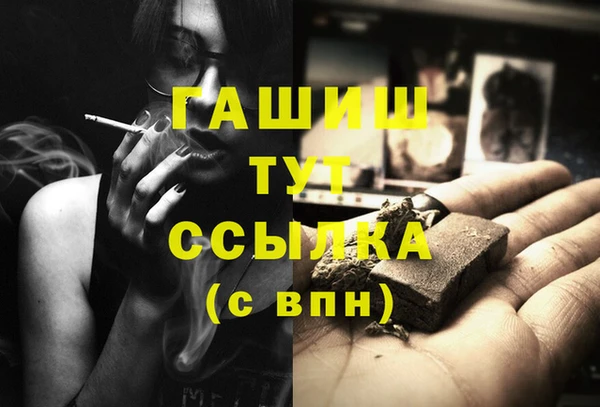 первитин Арсеньев