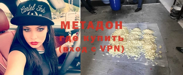 первитин Арсеньев