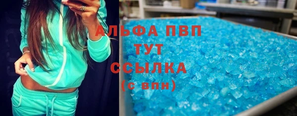 первитин Арсеньев