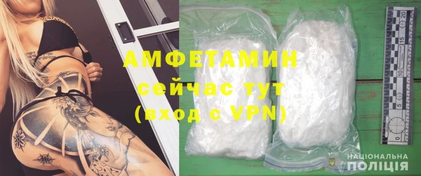 стафф Армянск