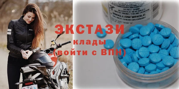 стафф Армянск