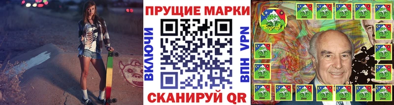 Марки NBOMe 1,5мг  площадка как зайти  Отрадный 