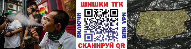 МАРИХУАНА гибрид  OMG зеркало  Отрадный 